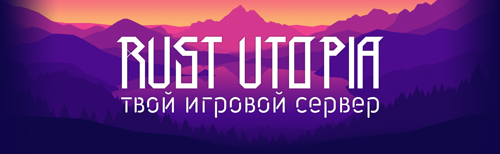 Rust сумка с зарядом фото 9